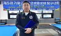 [동영상] 조종CC 한상철 선수,가평군당구연맹협회 회장배 우승