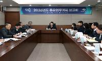가평군, 민선 8기 마지막 해 현안사업 ‘총점검’