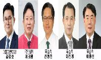 가평군수 선거, 무소속 변수 속 다자 경쟁…막판 연대가 승부 가른다