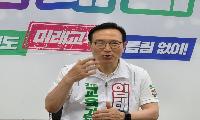 경기도지역신문협의회 특별인터뷰④- 임태희 경기도교육감 후보에게 듣는다!
