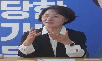 경지협 특별인터뷰③- 더불어민주당 추미애 경기도지사 후보