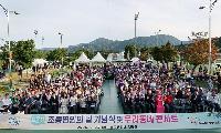 [동영상] 제2회 조종면민의 날 성황리 개최… 주민 화합과 문화 향연 빛나
