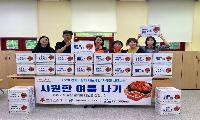 가평군장애인복지관, 「시원한 여름나기」 사업 진행