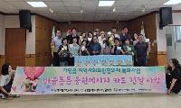 가평읍지사협, 청소년에 응원카드와 생필품 전달