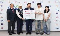 ㈜본유, 가평군에 성금 200만원 기탁