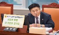 박영선 의원, 제12대 전반기 안행위 첫 업무보고