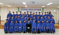 노인회 가평군지회, 신임 경로당 회장 대상 어르신 지도자 교육 실시