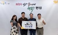 가평읍 르봉뺑, 취약계층에 주 2회 빵 나눔 실천