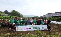 조종면, 3년째 ‘사랑의 배추 나눔’