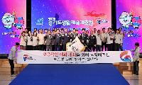 도생활체육대축전서 금 13·은 6·동 15개...가평군 생활체육 저력 확인