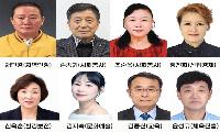 채만경, 손종기, 조순옥, 정진희, 신옥순, 김지숙, 김종신, 윤성규 군민대상 선정