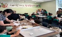 방일초, 예술꽃 프로젝트와 함께하는 민속의 날 체험학습