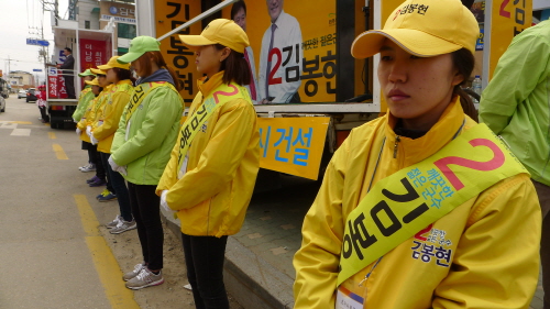 [동영상]김봉현 / 대성 청평 상천 가평역등 역세권개발 힘쓸것