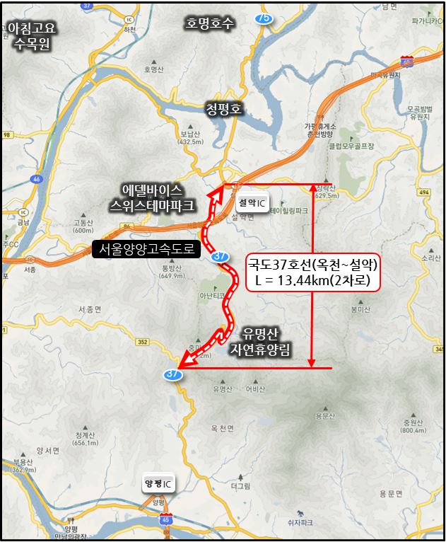 국도37호선 등 가평군 3개사업 기재부 예타 통과, 3684억 규모 확정